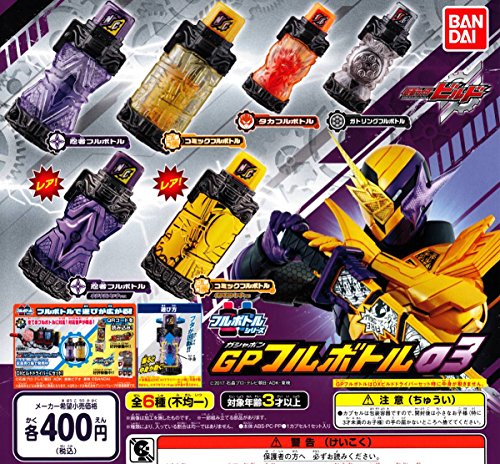 フルボトル 仮面ライダー」の人気商品一覧 | 安い商品を通販
